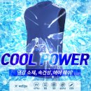 아이스 이선 에어나시 402 이미지
