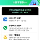 드라마모텔 | 26년 골든위크 오사카 다녀온 썰 푼다..(내돈내산)