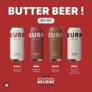 슬기로운맥주창고 이미지