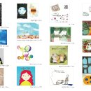 마음 그림책B 이미지