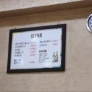 설가네부대찌개 이미지