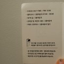 잠101호텔 티스토리