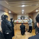 메리놀병원장례식장 비용 가족들만 모여 정성스런 간소화장례