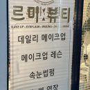 무등파크경로당 이미지