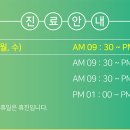 곧은치과의원 네이버블로그