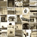 은성다방 - 천안시 동남구 공설시장1길 2 | 은성다방