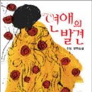 진양안경 네이버블로그