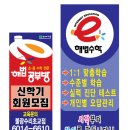 수리초교 이미지