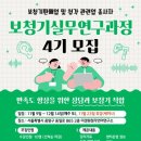 이경원보청기 이미지