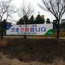 수원농협하나로마트 봉담점 이미지