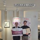스마트오에이 이미지