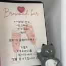 브로우마디 | 브로우마디:: 울산속눈썹 | 울산속눈썹펌 | 속눈썹 길어지는 법