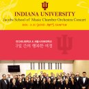 행복한 여정 이미지