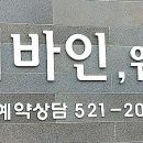 서초역 3번출구 옆 이미지