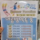 스위밍키즈 운남점 이미지