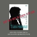 명음음악학원