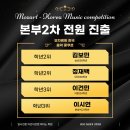 입시전문아인아르텐피아노학원