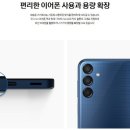 걸리버휴대폰덕은점