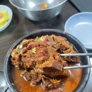 해남식당 | [광주 동구 충장로 맛집] 조개해장국만 있는 게 아니다! 해남식당 뼈해장국 솔직 후기