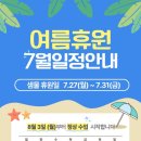 샘물아동발달연구소 네이버블로그