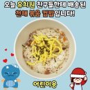 컵밥친구들 이미지