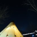 천문대 별빛정원 이미지