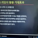 보드게임 지도사 자격증 이미지
