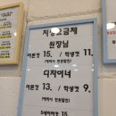 공주되는미용실