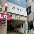 연암곱창산남