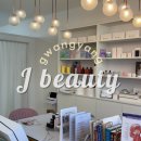 코제이 | 광양헤드스파 추천✨ 제이뷰티에서 받은 코즈미코 두피스파 후기