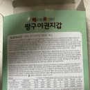 GS25 반여선수촌로점 이미지