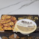 맘스터치 서면점 | 부전동ㅣ맘스터치 에드워드리 셰프 컬렉션 신제품 &#39;빅싸이순살&#39; 후기