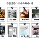 엘스테이바베큐하우스