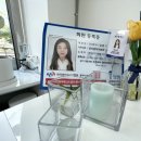 곤지암아이파크공인중개사사무소 이미지