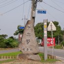 열녀 부안임씨 정려 이미지