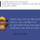 전원건강라이프 - 중랑구 동일로143길 29 | 전원건강라이프