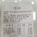 푸르지오달인공인중개사사무소 이미지