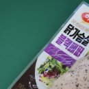 GS25 정왕모닝점 | 편의점 야식 추천 BEST 10 (2026년 최신) | 100kcal 이하 살 안 찌는 제품 총정리