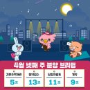 지에스25옥정디에트르2호점 | [4월 넷째 주] 성수기 접어든 분양시장, 전국 8,485가구 청약 돌입