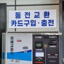 강원셀프세차장 이미지