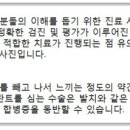 미사리더스치과의원 이미지