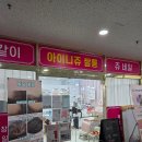 결혼식 전 날, 천안 두정동 하루뷰티에서 헤어라인 왁싱 후기