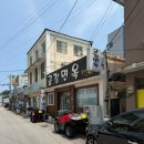 금강면옥 - 울진군 후포로 164-4 | 금강면옥