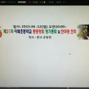 이북초등학교 이미지