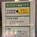 세종 미체원365의원 - 오픈이벤트 독감예방접종4가백신(내돈내산)