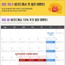 바코드 - 전주시 완산구 전주객사4길 19 | 바코드