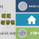 신나리공인중개사사무소 네이버블로그