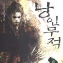 효우1로 이미지