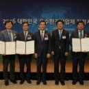 정일환경산업