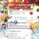 펀비어킹원종